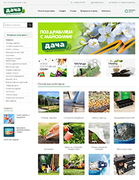 Сайт садового супермаркета ДАЧА