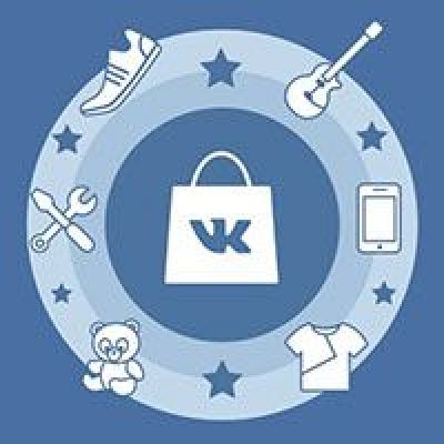 Как выгрузить товары из интернет-магазина во ВКонтакте