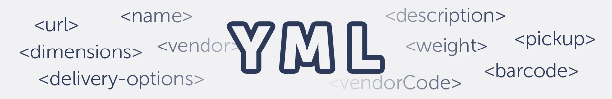 Лого файла формата YML