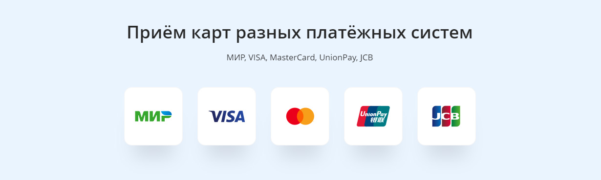 Оплата картами в интернет-магазине с помощью Сбербанка