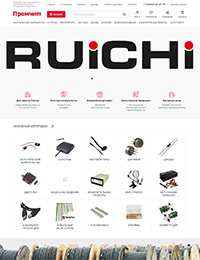 Сайт компании Промчип